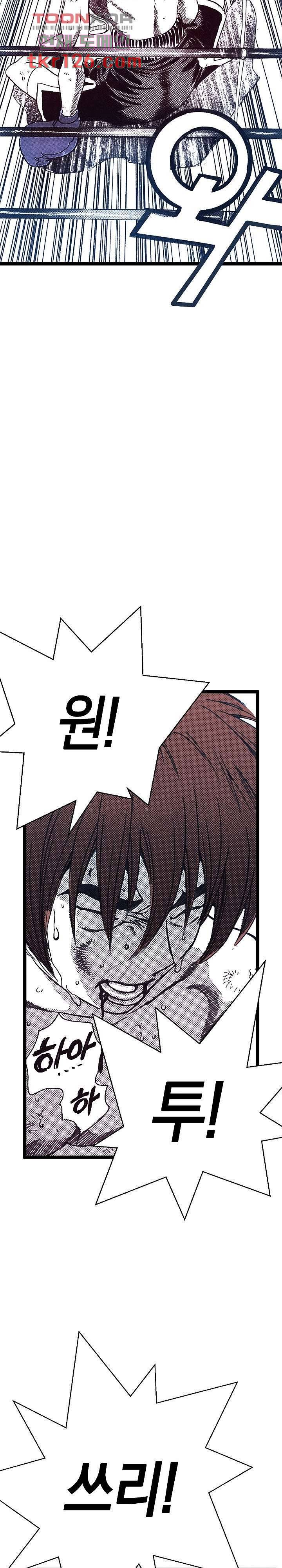 듀크:걸복서 22화 18