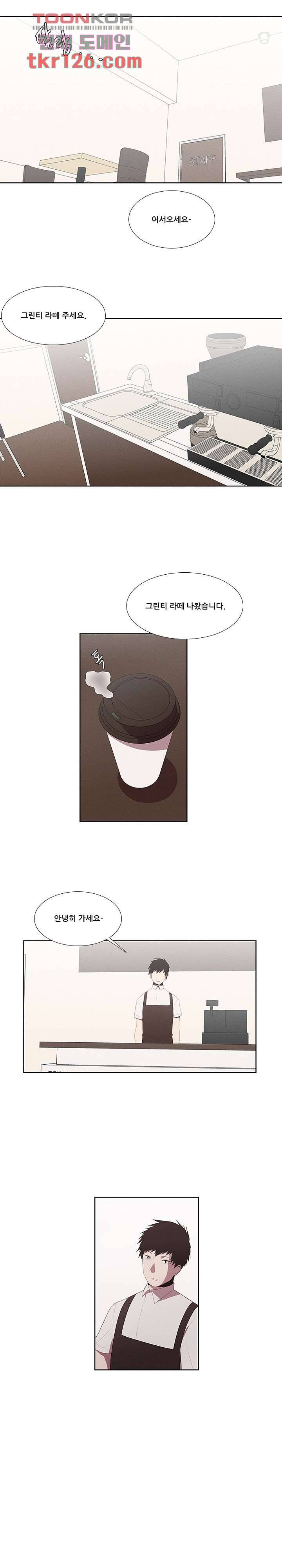 키덜틱 쇼타임 21화 1