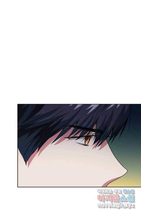 미친 왕녀 레니아 7화 7