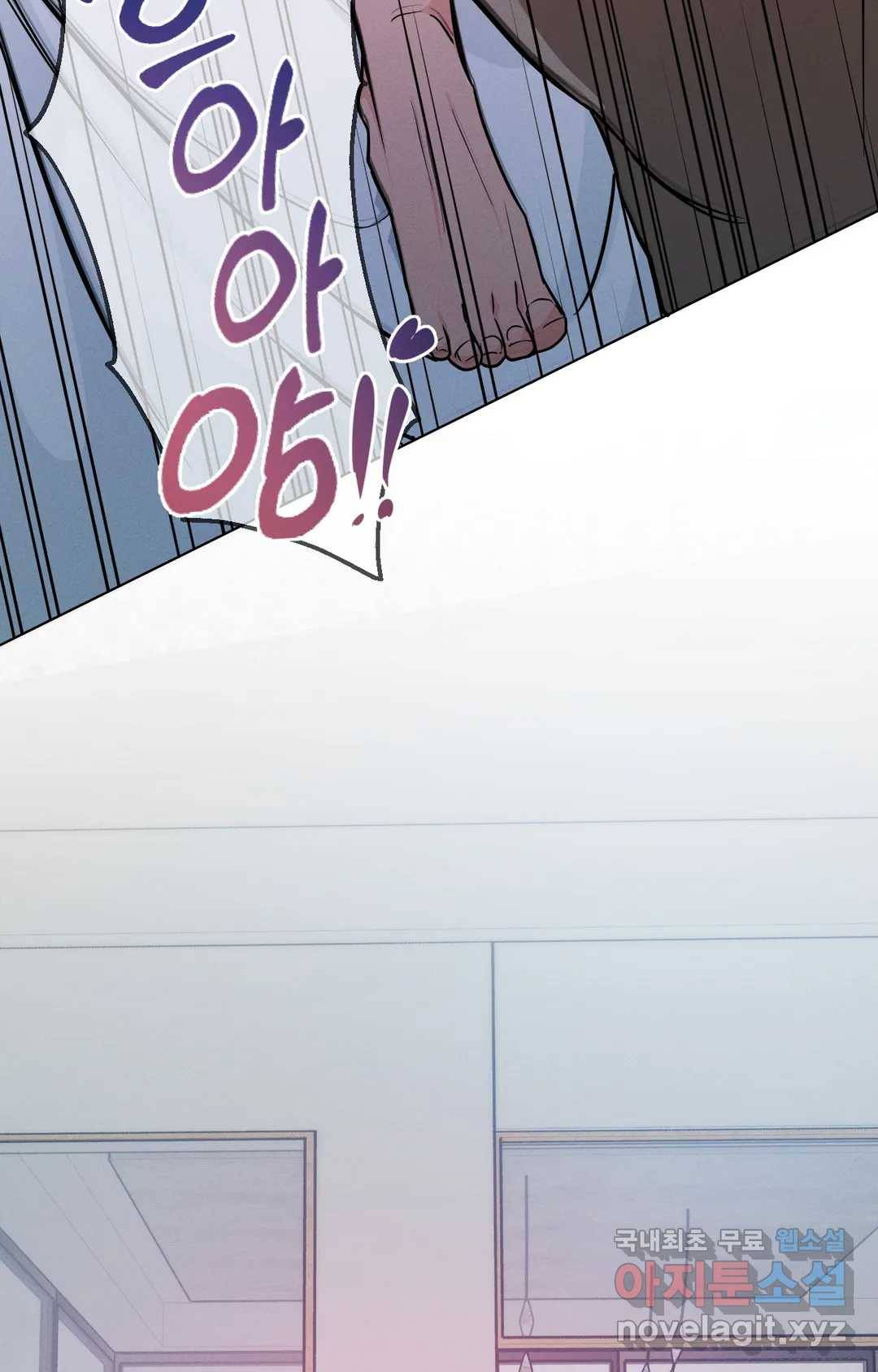 이런 저라도 입주할 수 있나요 4화 최종화 13