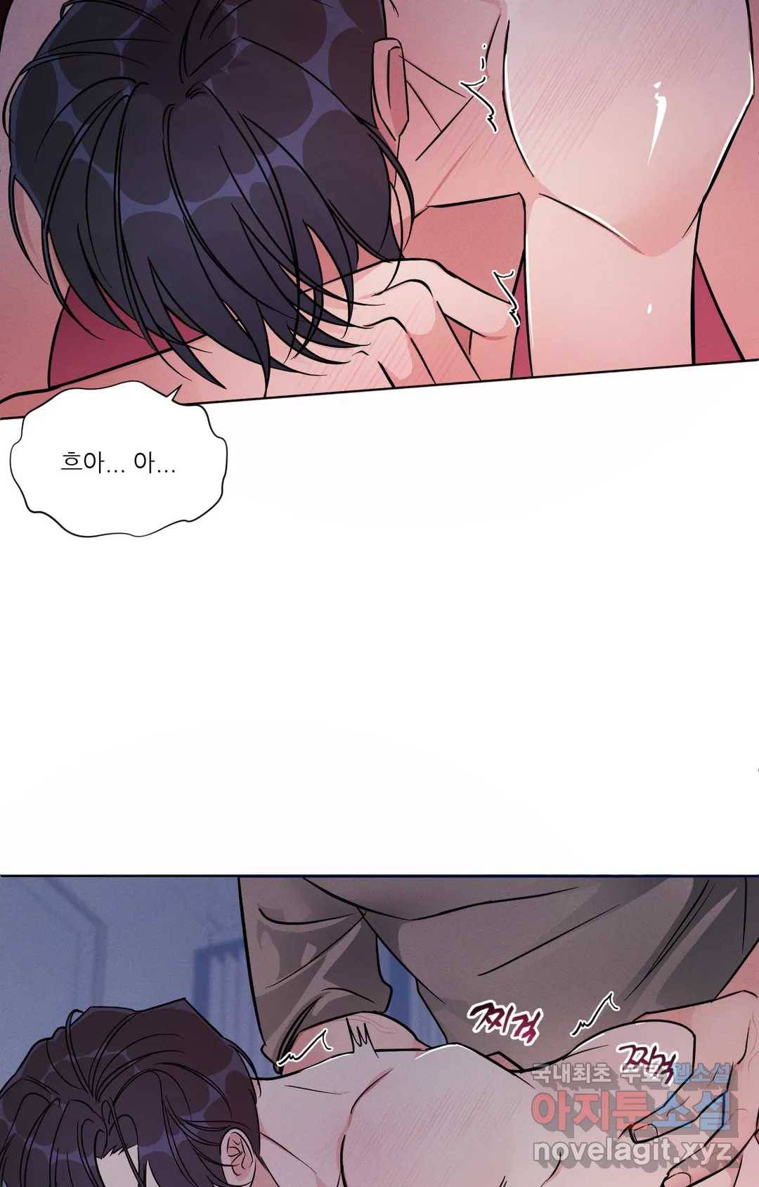 이런 저라도 입주할 수 있나요 4화 최종화 22