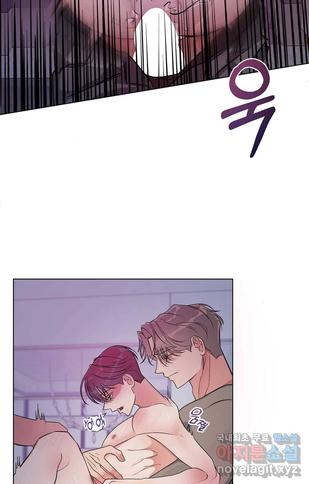이런 저라도 입주할 수 있나요 4화 최종화 29