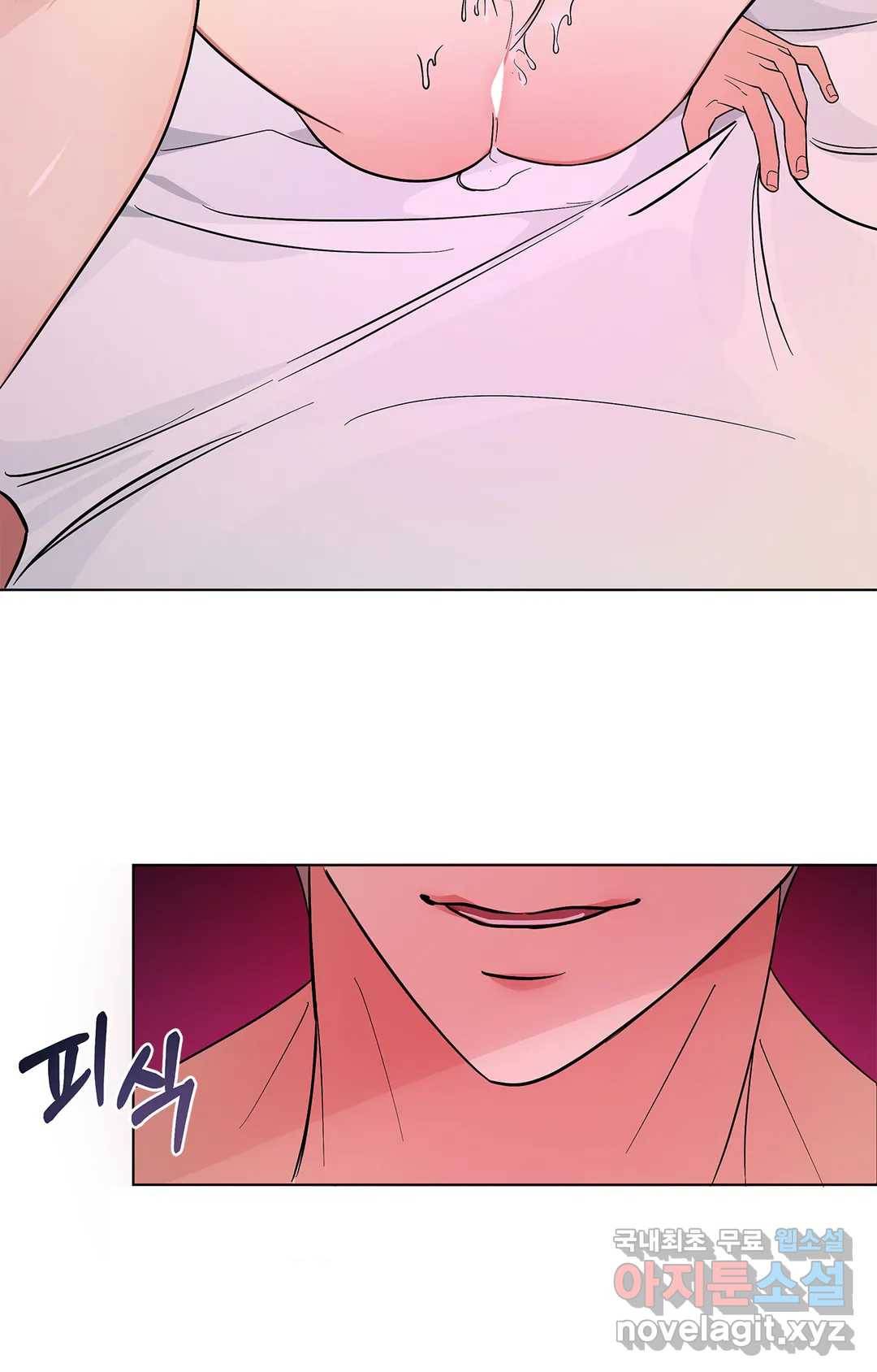 이런 저라도 입주할 수 있나요 4화 최종화 35