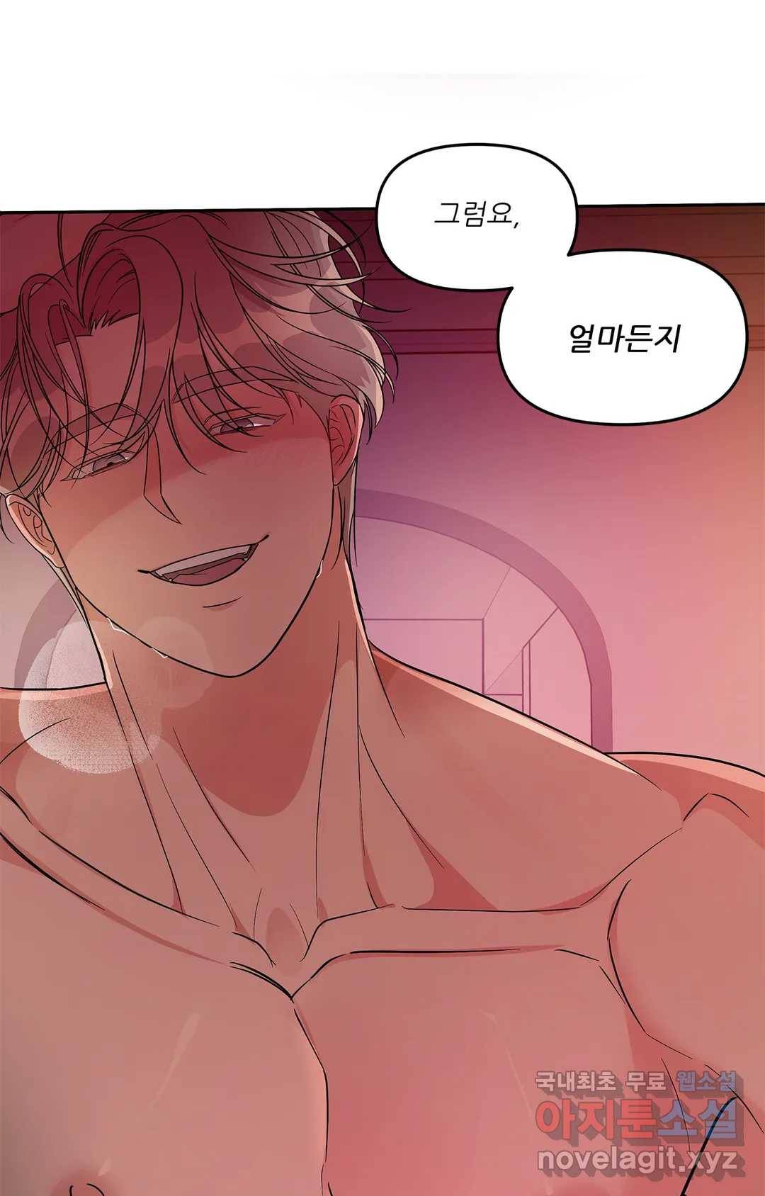 이런 저라도 입주할 수 있나요 4화 최종화 36