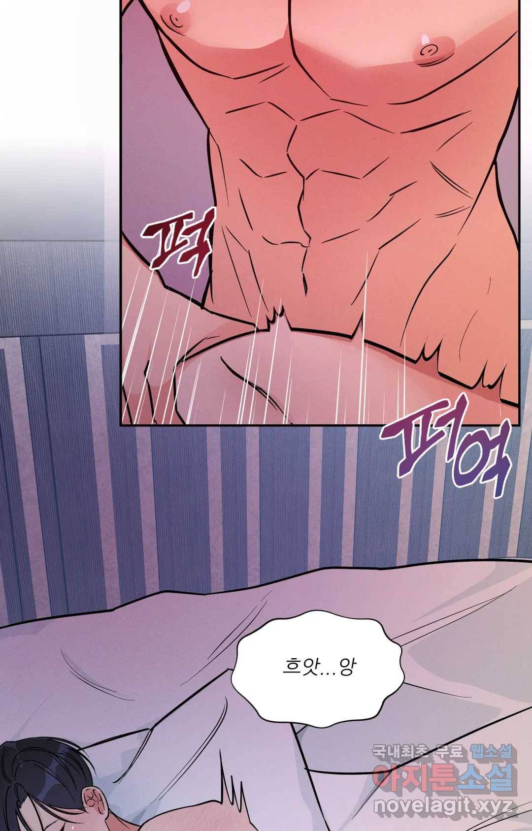 이런 저라도 입주할 수 있나요 4화 최종화 39