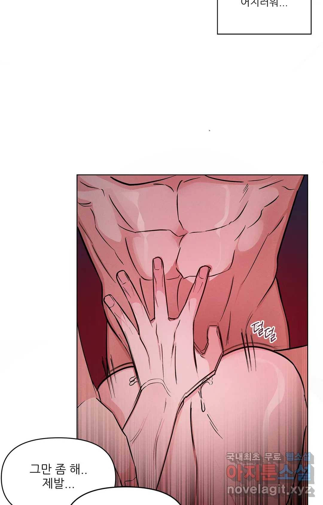 이런 저라도 입주할 수 있나요 4화 최종화 54