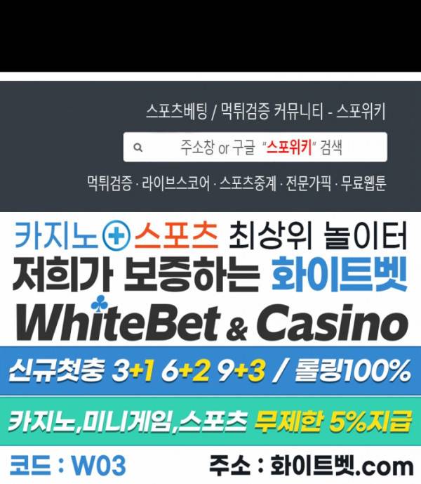 에로 마법사의 연구일지 71화 16