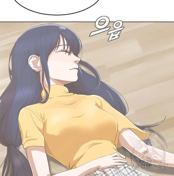 랜덤채팅의 그녀! 245화 72