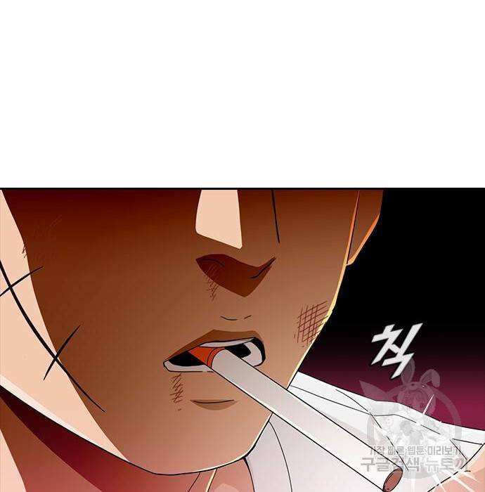 랜덤채팅의 그녀! 245화 92