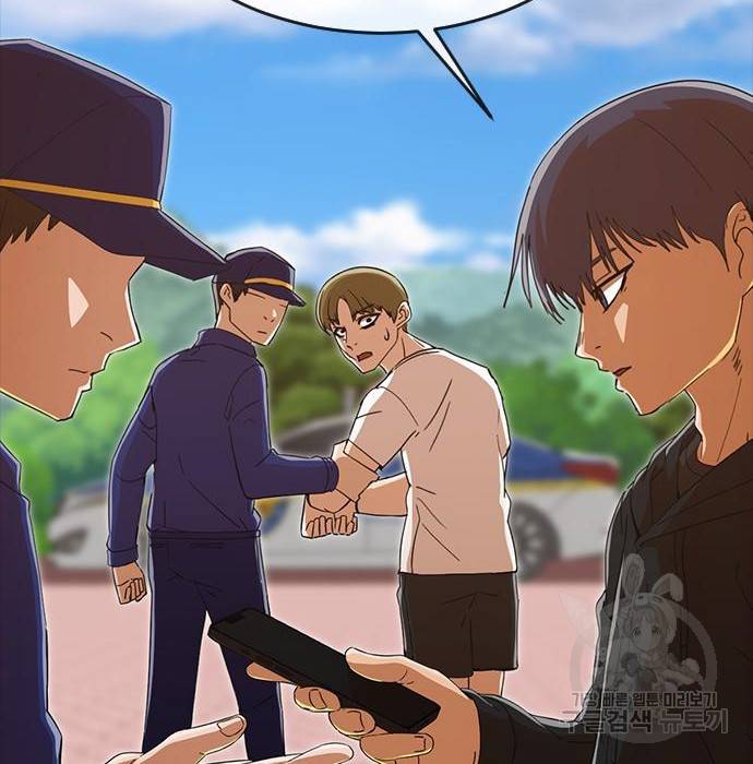 랜덤채팅의 그녀! 245화 154