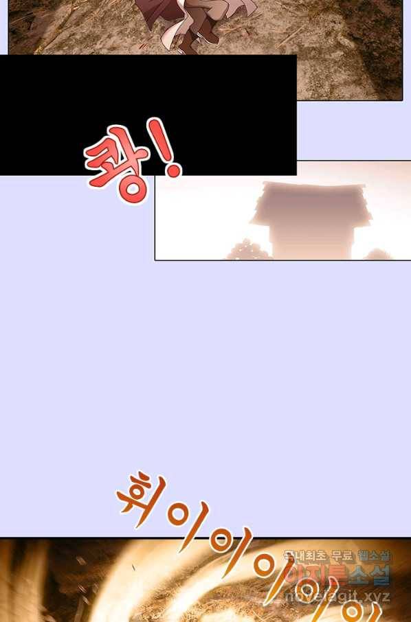 또라이 대사형 무림생존기 348화 13