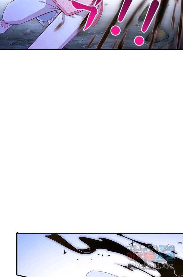 또라이 대사형 무림생존기 348화 18
