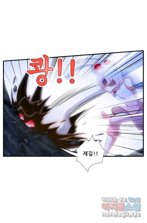 또라이 대사형 무림생존기 348화 20