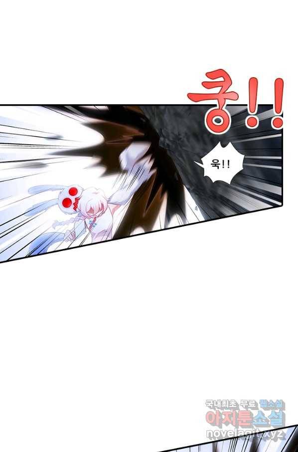 또라이 대사형 무림생존기 348화 21