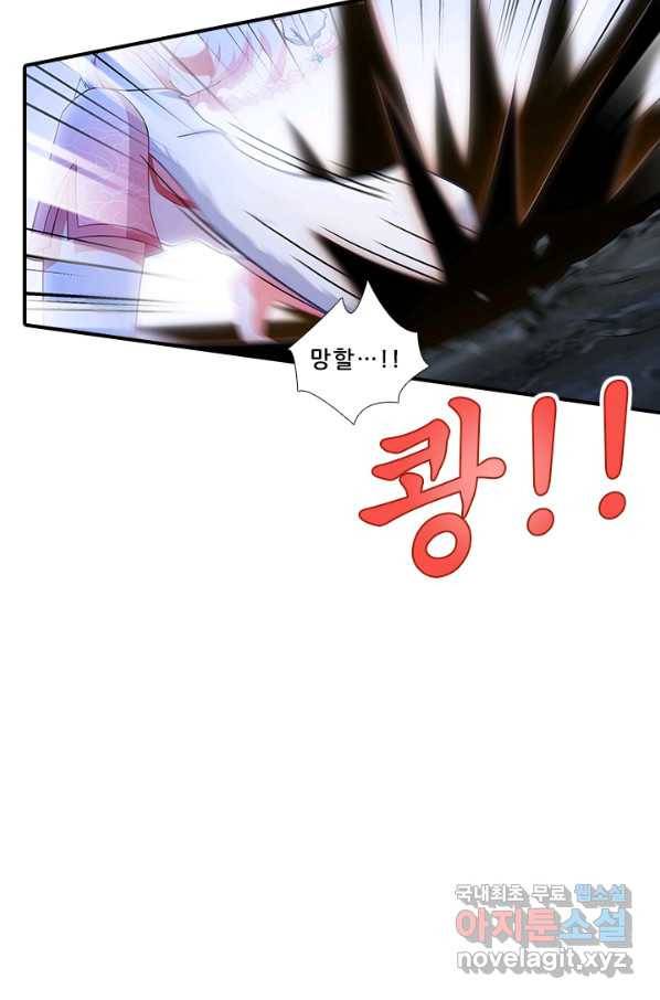 또라이 대사형 무림생존기 348화 22