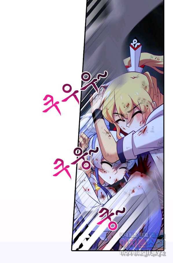 또라이 대사형 무림생존기 348화 27