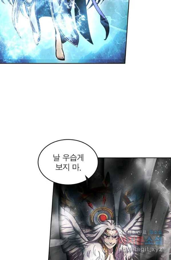 정령사: 나타르 전기 시즌2 - 131화 22