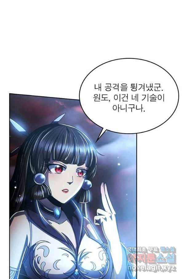정령사: 나타르 전기 시즌2 - 131화 29
