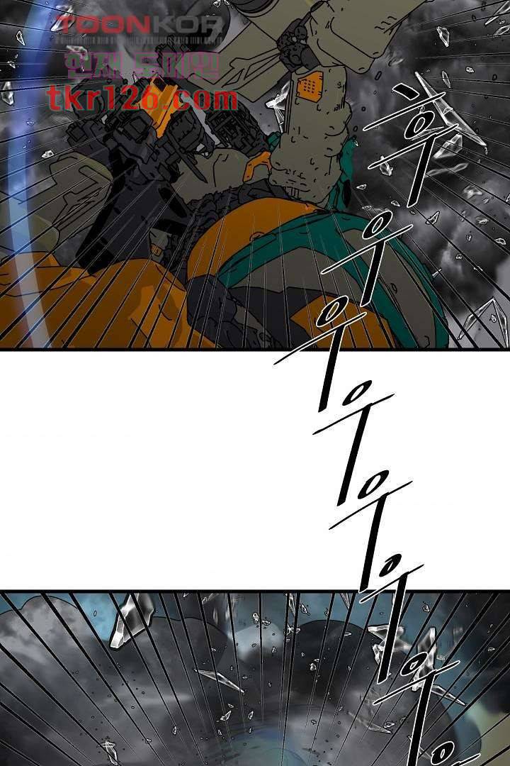 광세영웅 47화 10