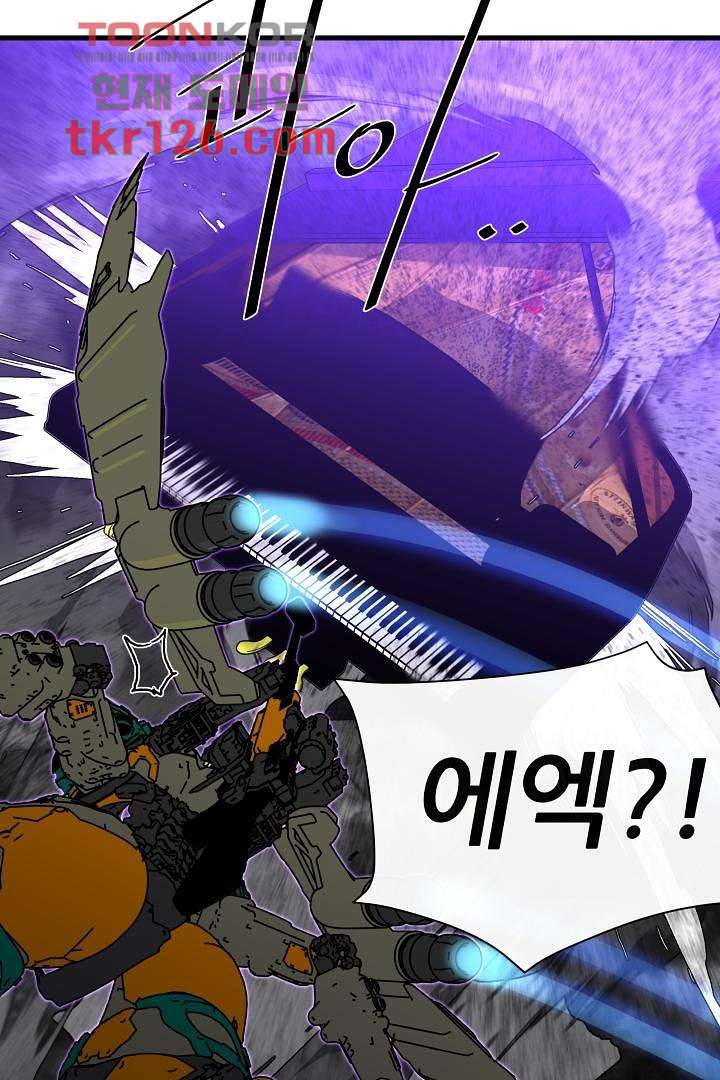 광세영웅 47화 13