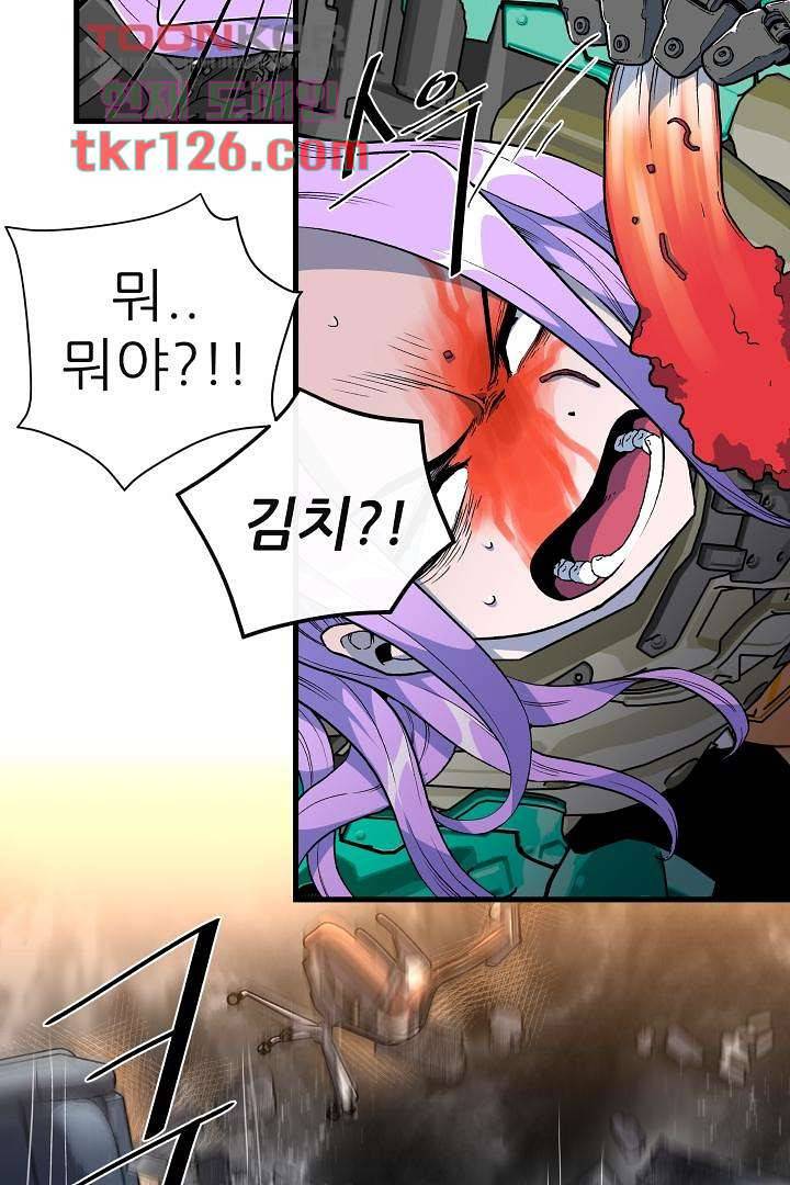 광세영웅 47화 16