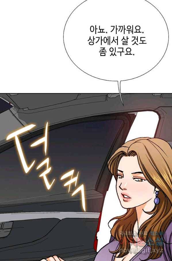 착한 남자 37화 7