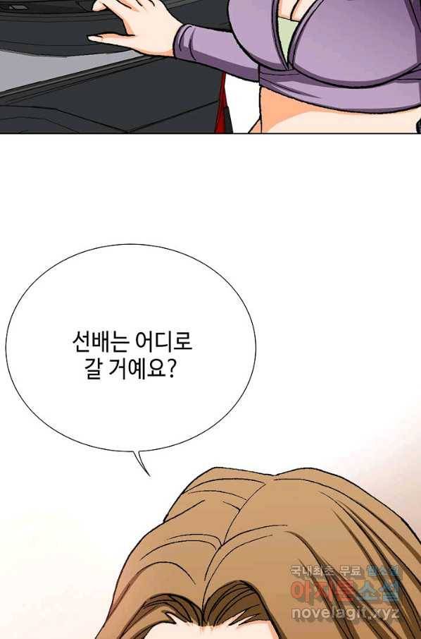 착한 남자 37화 8