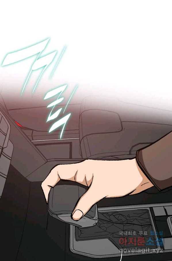 착한 남자 37화 17