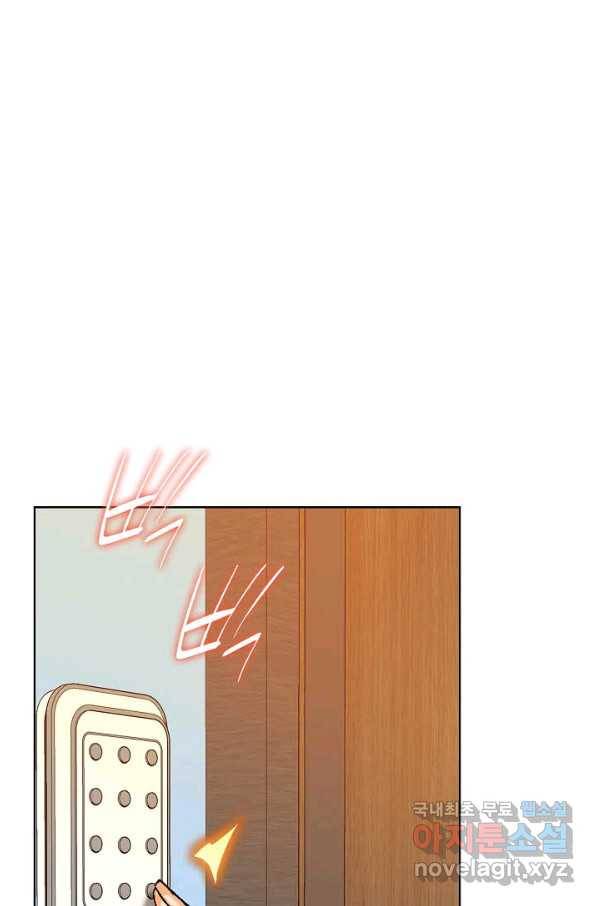 착한 남자 37화 28