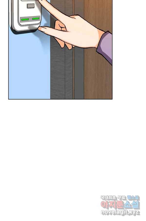착한 남자 37화 29