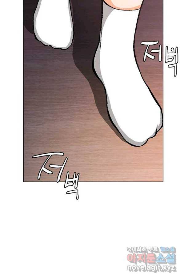 착한 남자 37화 33