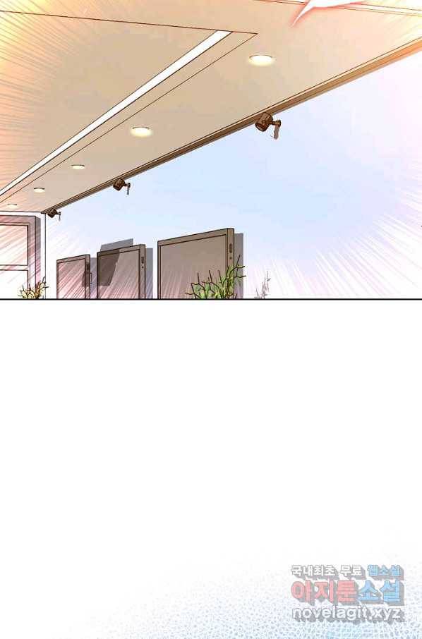착한 남자 37화 37