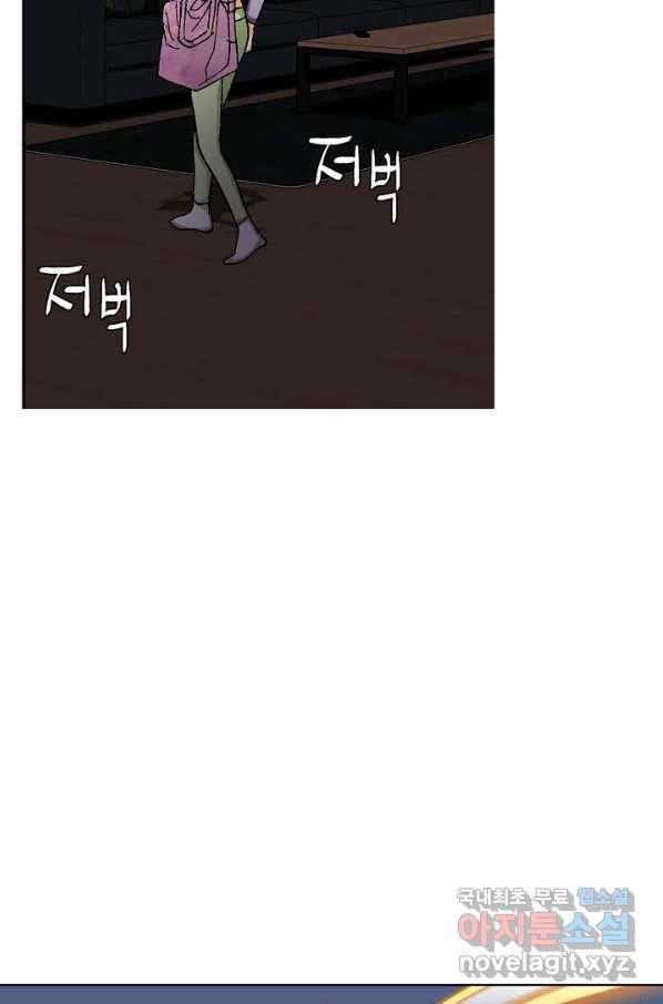 착한 남자 37화 42