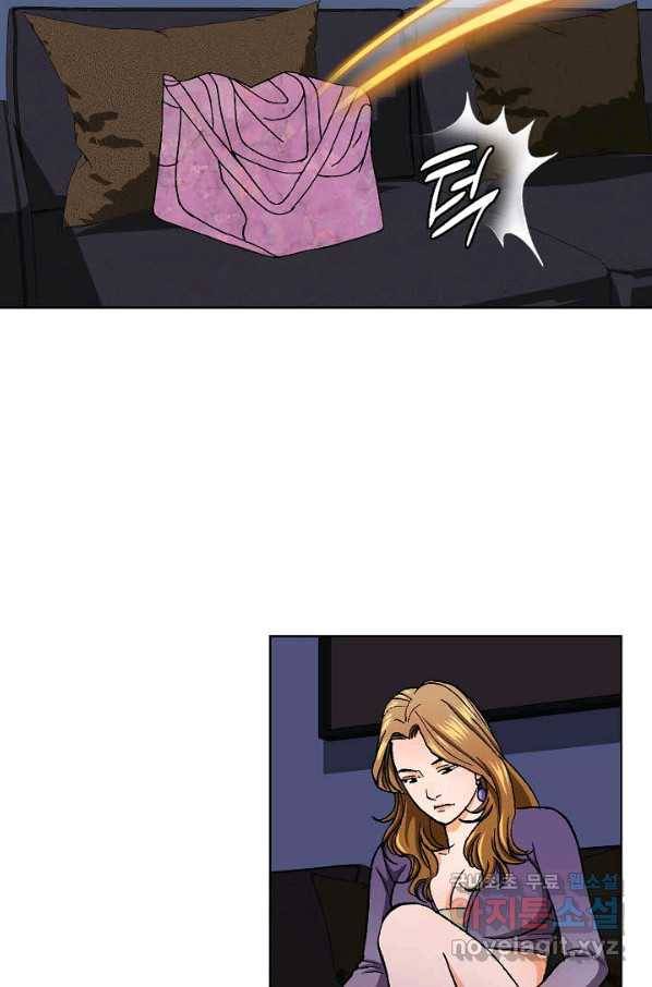 착한 남자 37화 43