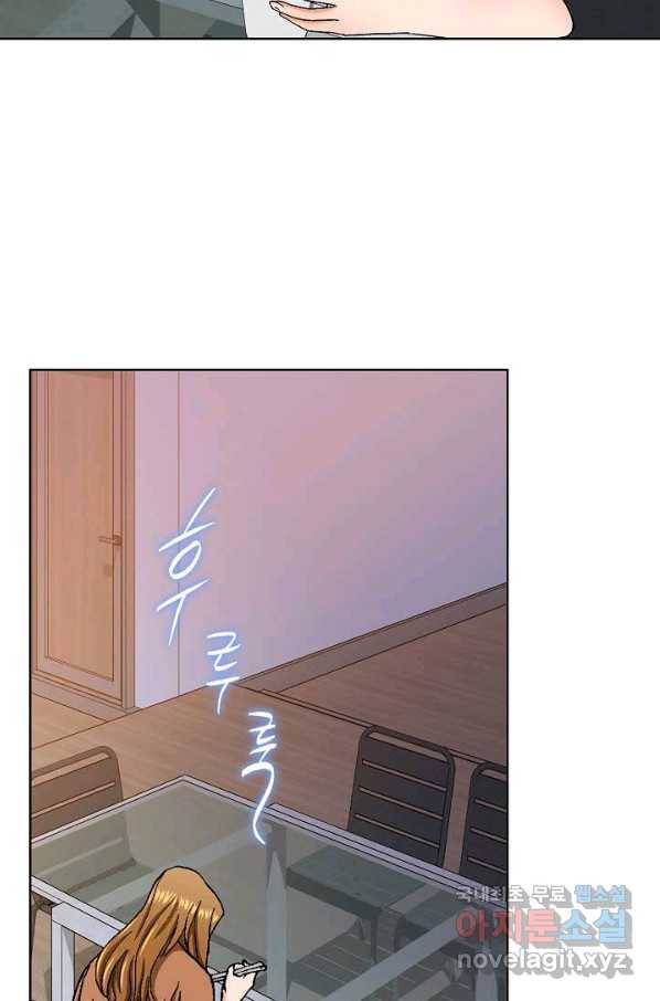 착한 남자 37화 51