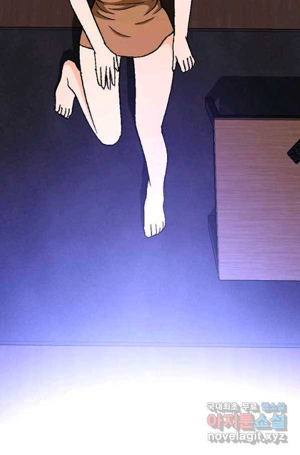 착한 남자 37화 63