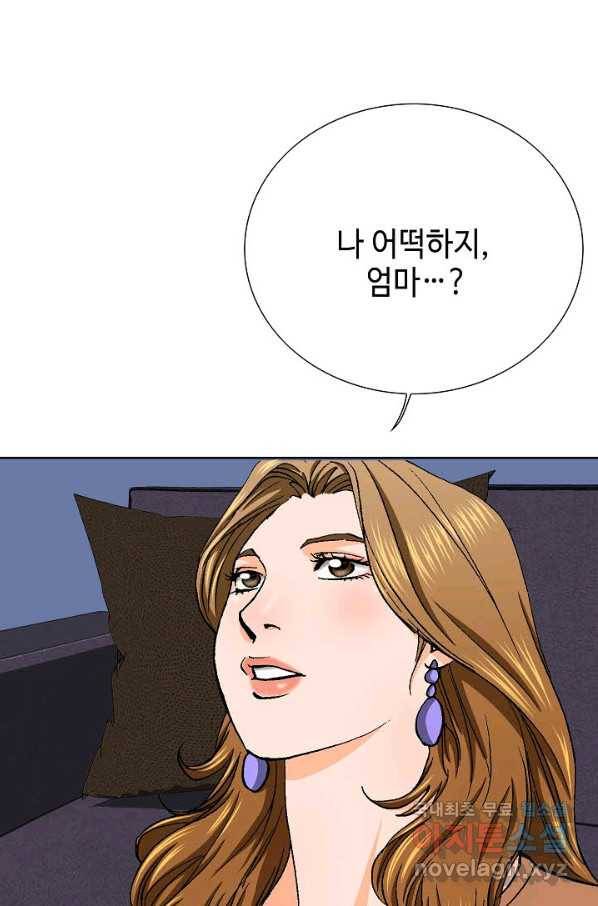 착한 남자 37화 64