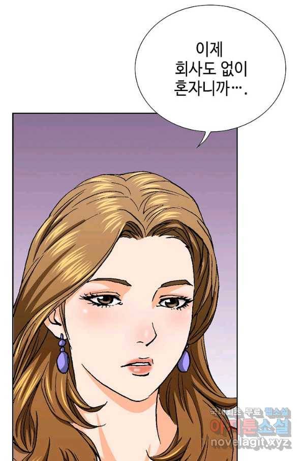 착한 남자 37화 71