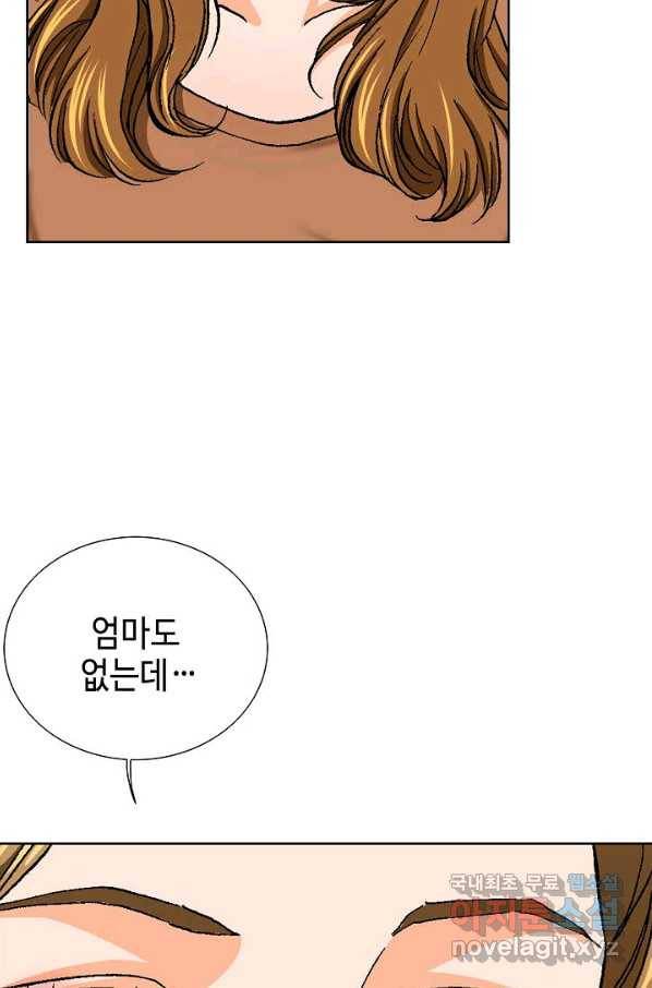 착한 남자 37화 72