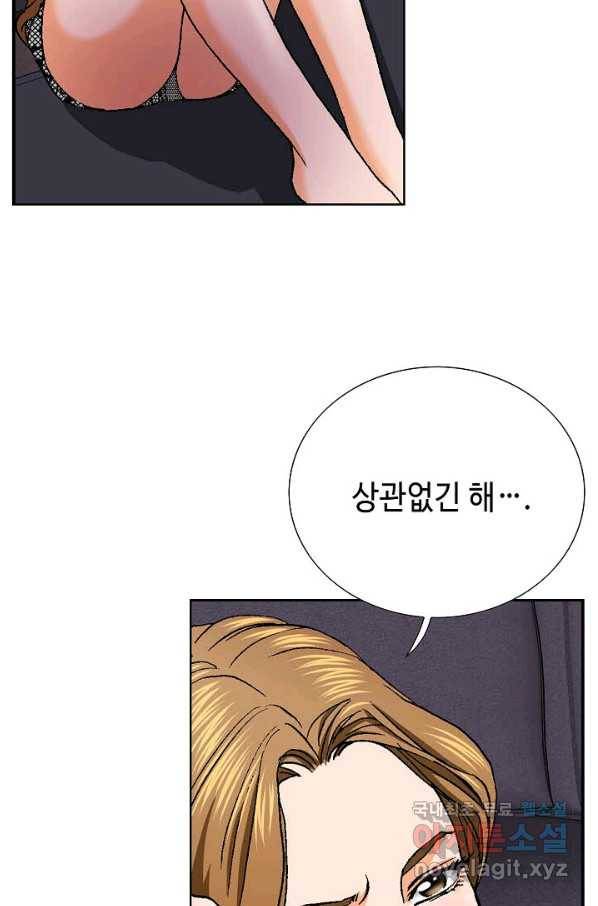 착한 남자 37화 76