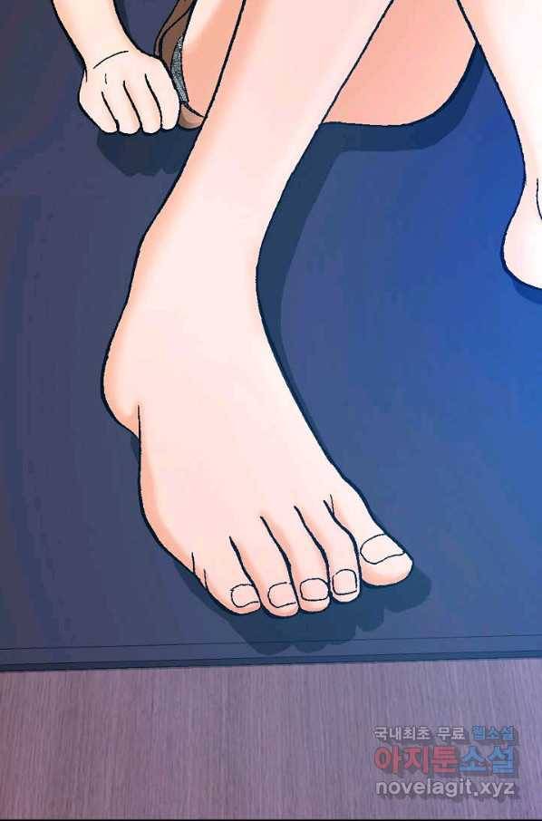 착한 남자 37화 83