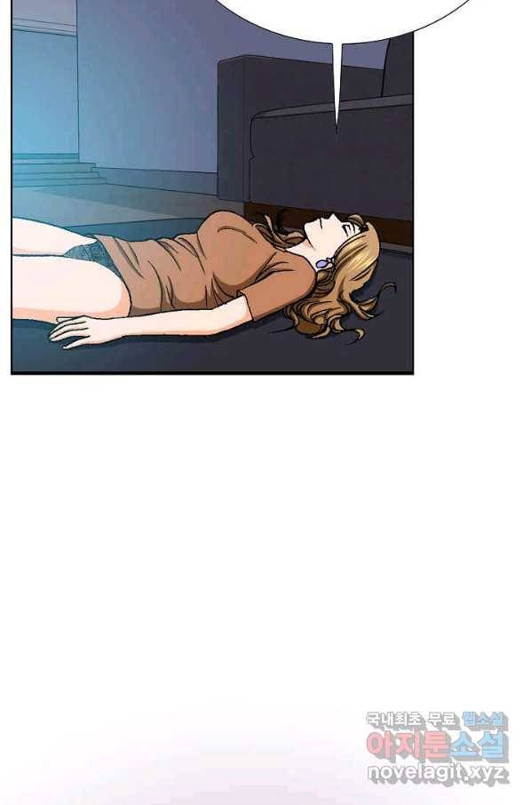 착한 남자 37화 86