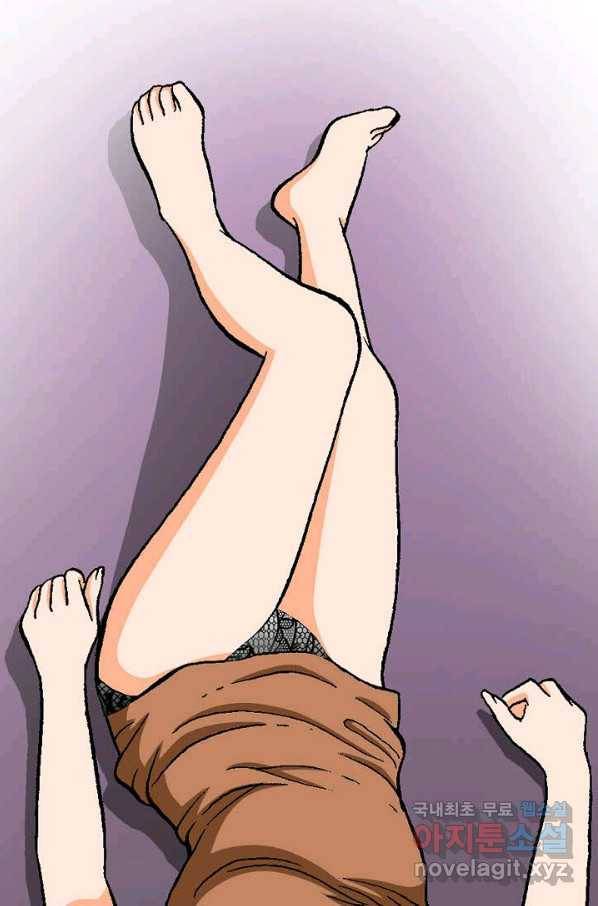 착한 남자 37화 87