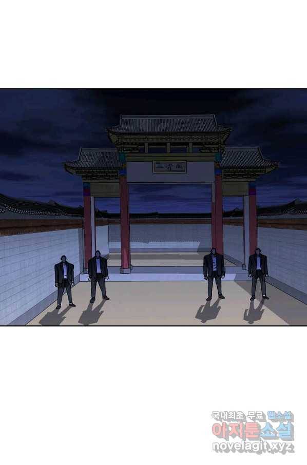 착한 남자 37화 96