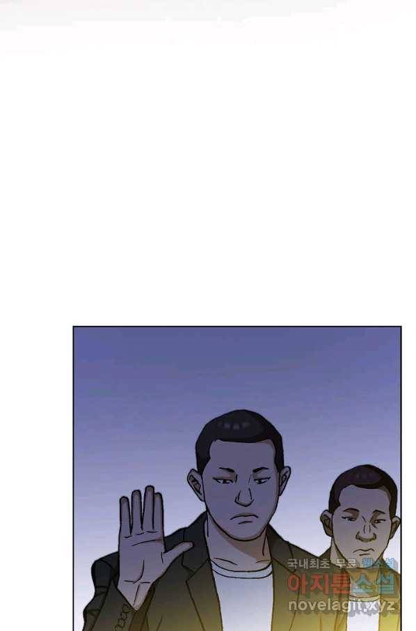 착한 남자 37화 98