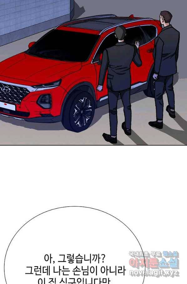 착한 남자 37화 100