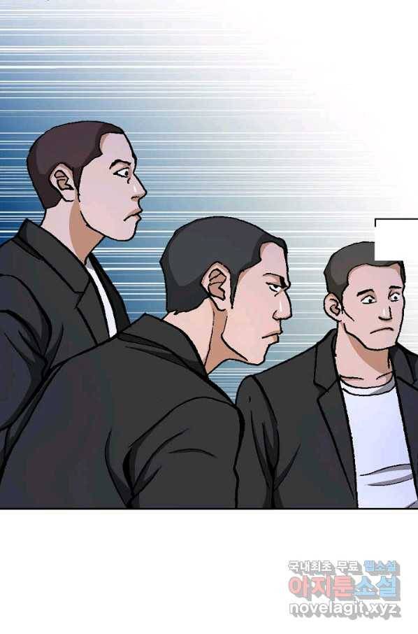 착한 남자 37화 105
