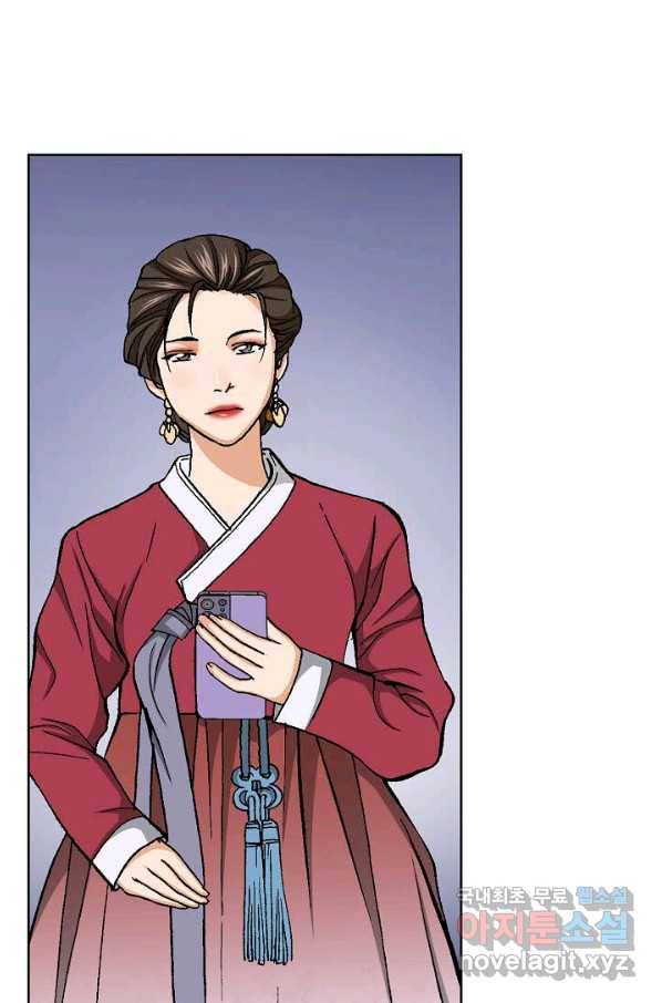 착한 남자 37화 108