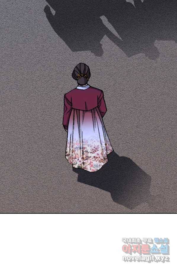 착한 남자 37화 111