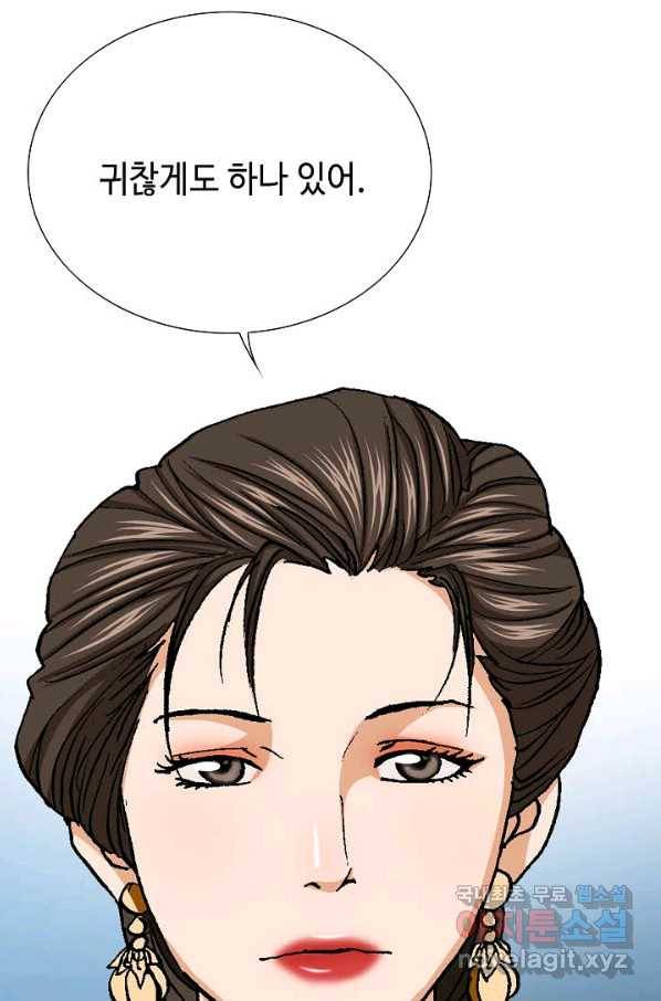 착한 남자 37화 112